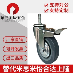 d40 CBK CDK脚轮CDL01 d50 d75 CBL d100 d63 d125