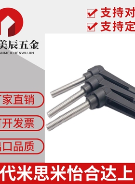 CLCM6/8/4/12把手C-CLMS5-10/15/20/25/30/35/40/45/50-B-M/60/32