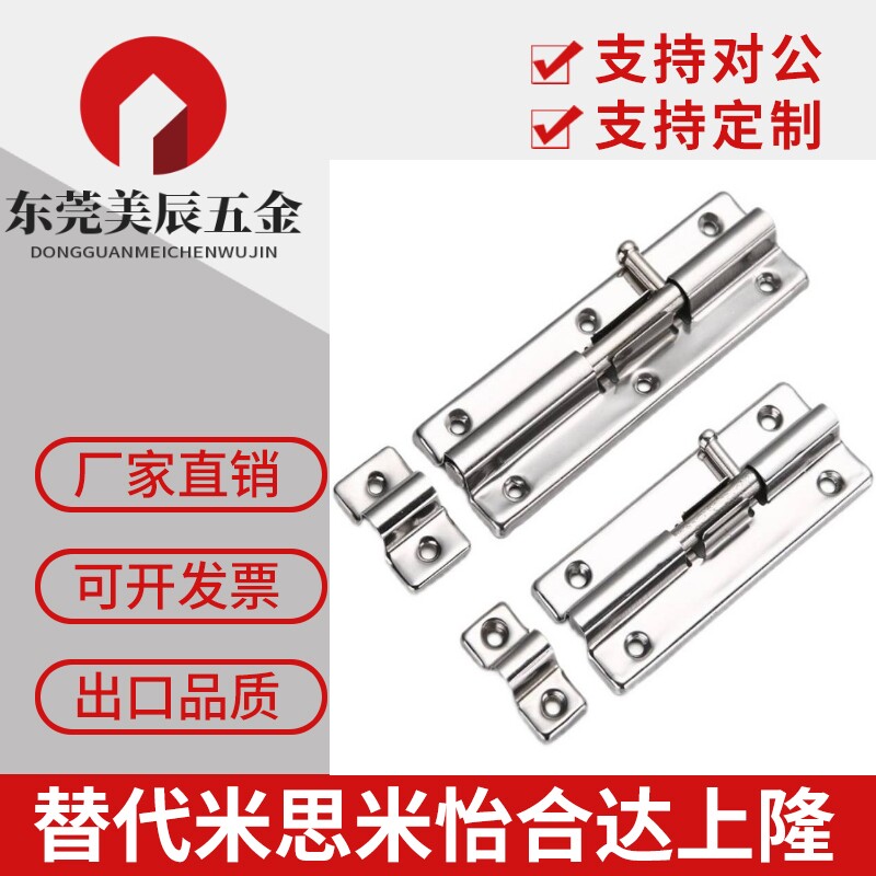 厂家直销不锈钢工业弹簧插销 机床设备铝型材门插销 门扣怡合达