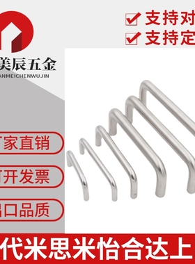 XAE01-D10/D12-L100/L80/L120/L125-H37/H60 不锈钢圆形拉手XAE02