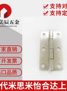 LAMP?不锈钢拆卸式合页 KN型 NH型 KN-64/-75CL/ CR NH-40CR /CL