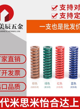 矩形弹簧米思米型 SWF8-10/15/20/25/30/35/40/45/50/55/60/65/70