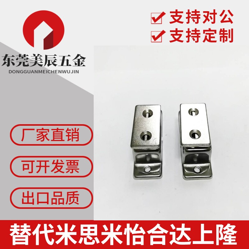 MGCB2/1不锈钢强力磁力扣C-MGCB1/2 门吸磁吸C-MGCBN1/2