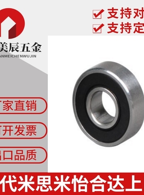 BPS21/BPS22-d8-d10-d12-d15-d17-d20-d25-d30-d35滚子轴承随动器