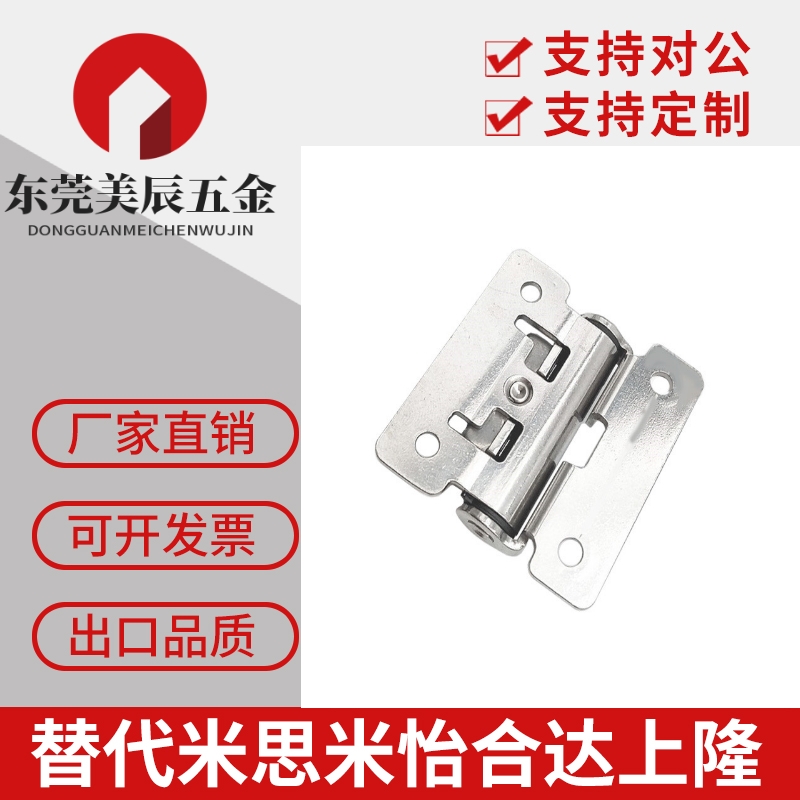 HFK01-32/40/50扭矩阻尼铰链HHPT3/7/15 随意停合页HG-TS03/07/15