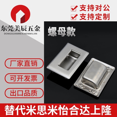 不锈钢隐形把手嵌入式内装暗式拉手XAD08 -A94/A109.5/A138-G-M