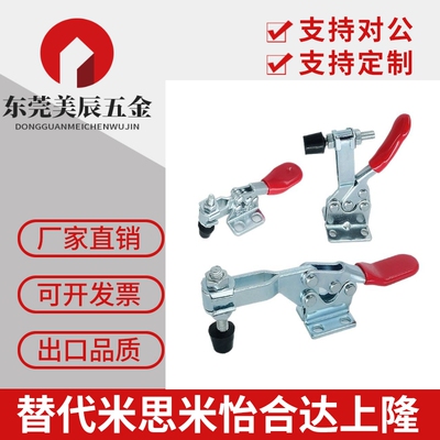 怡合达型 WDC20100/直角座WDC201-I水平压紧式法兰底座快速夹钳