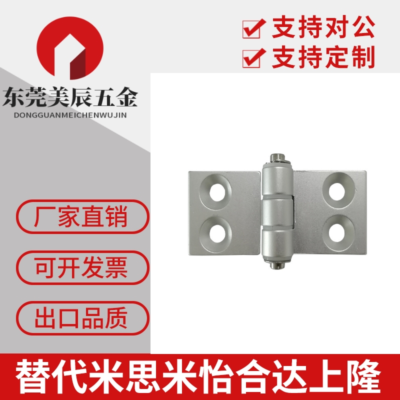 不锈钢圆腰形孔蝶形铰链 同款 SHPSNA5/SHPSNA6/SHPSNA8