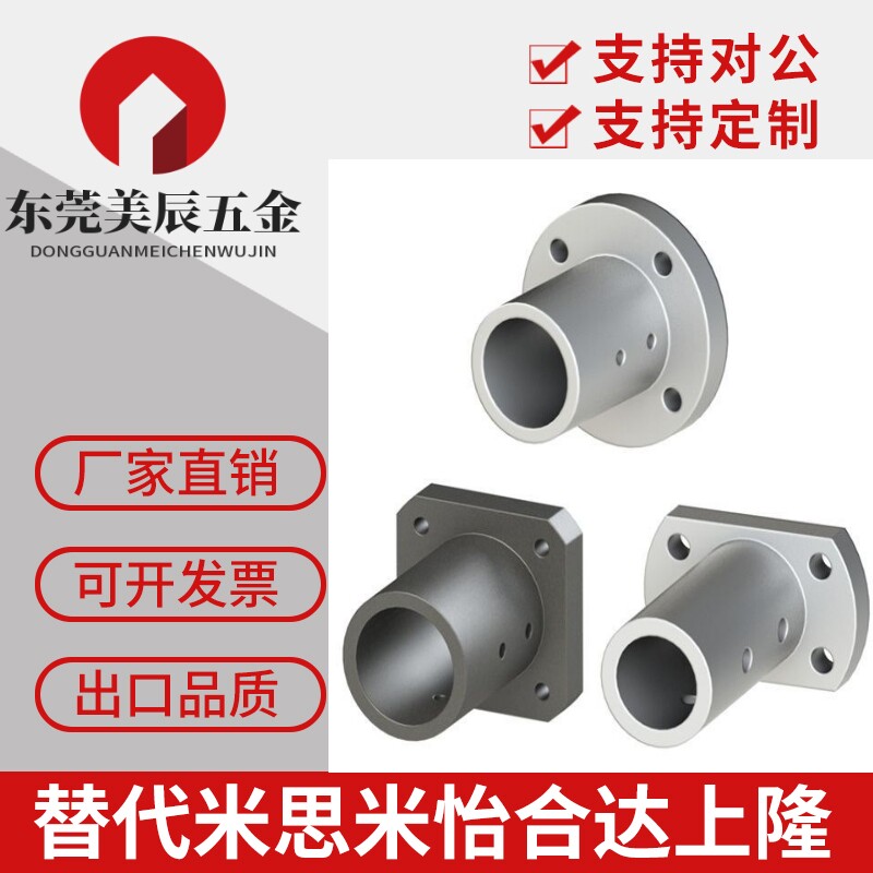 GAC01/02/06-D35 D40 D50 圆法兰导向轴支座 怡合达型 光轴固定座