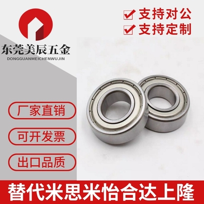 小径滚珠轴承 BAF682ZZ/682AZZ/683ZZ/684ZZ/685ZZ/686ZZ/687ZZ