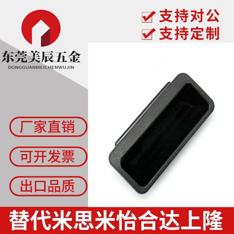 暗式拉手AP-183-1/2/3/4 嵌入式拉手XAD41-A70/90/A110/A140