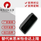 183 嵌入式 A70 A110 A140 拉手XAD41 拉手AP 暗式