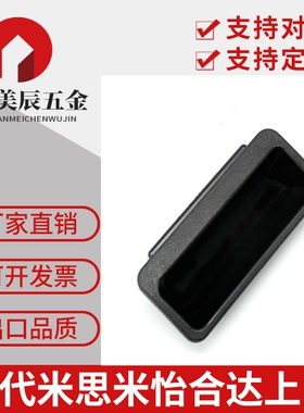 暗式拉手AP-183-1/2/3/4 嵌入式拉手XAD41-A70/90/A110/A140