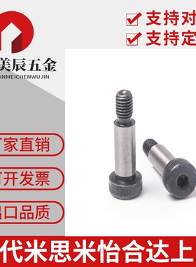 等高螺栓MSB/SMSB4/4.5/5-3/6/8/10/12/15/20/25/30/35/40/50