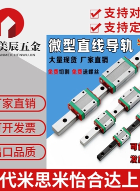 SEWTZ30-220/SEWTZ30-280/340/400/460/520滑块超重载直线导轨