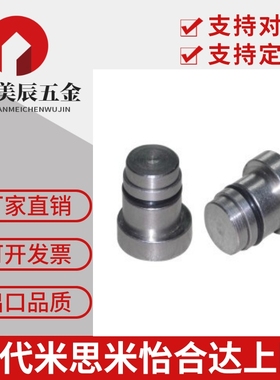 直线导轨定位销不锈钢线轨效直调整带肩LLT LLTR LLTS1.8 3.5镀镍