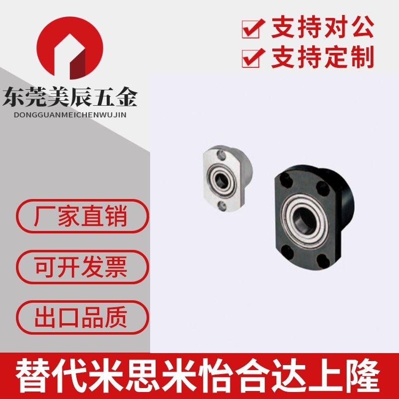 轴承座SBGCC606 626 678 698 608 628 6700 6800ZZ-20 25 30 35