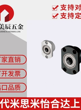 轴承座SBGCC606 626 678 698 608 628 6700 6800ZZ-20 25 30 35