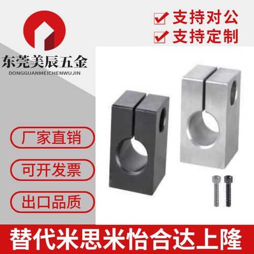 GEC01 02 06 08 09-D10 12 16 20 25 30导向轴支座 底座安装型