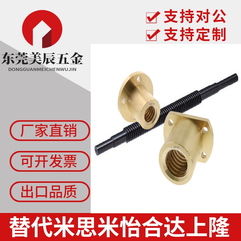 替怡合达OFG61-d6/d8/d12/d16-L15/L20/L35/L40 无油衬套/法兰型