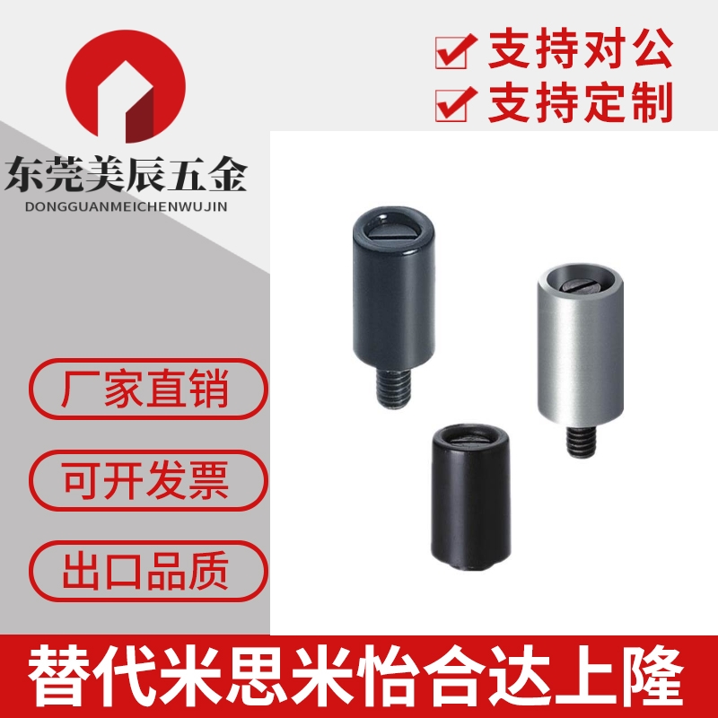 GRH6-13-W GRH6-14 GRH6-16-B黑 W白 小型旋转握柄 手轮小手柄