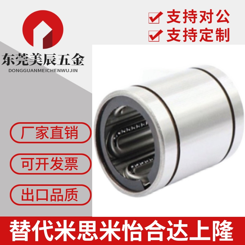 夹具新款衬套直柱标准型JBA/JBAM13-10 13-15 13-16 13-20 25 30