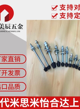 可调压紧头配件-公制带橡胶头型 替代上隆RBC-M4/M6/M8/M10/M12