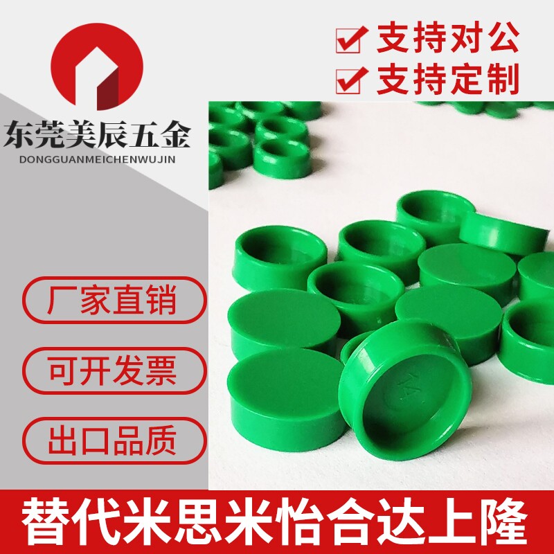 直线导轨线轨防尘盖孔盖孔塞导轨防尘帽C3 C4 C6 C8 C12