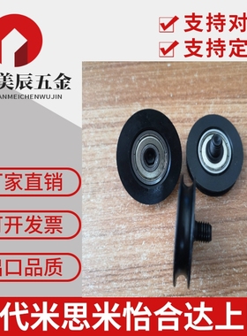 圆皮带惰轮MBFN38-3.1 28-2.6 MBF MBRFA50-3-P1012 MBFNS23-2.1