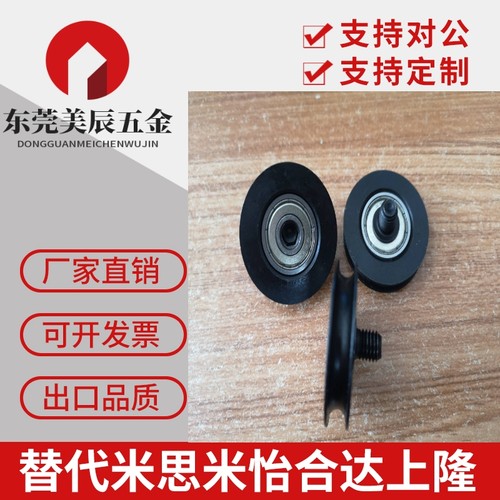圆皮带惰轮MBFN38-3.1 28-2.6 MBF MBRFA50-3-P1012 MBFNS23-2.1