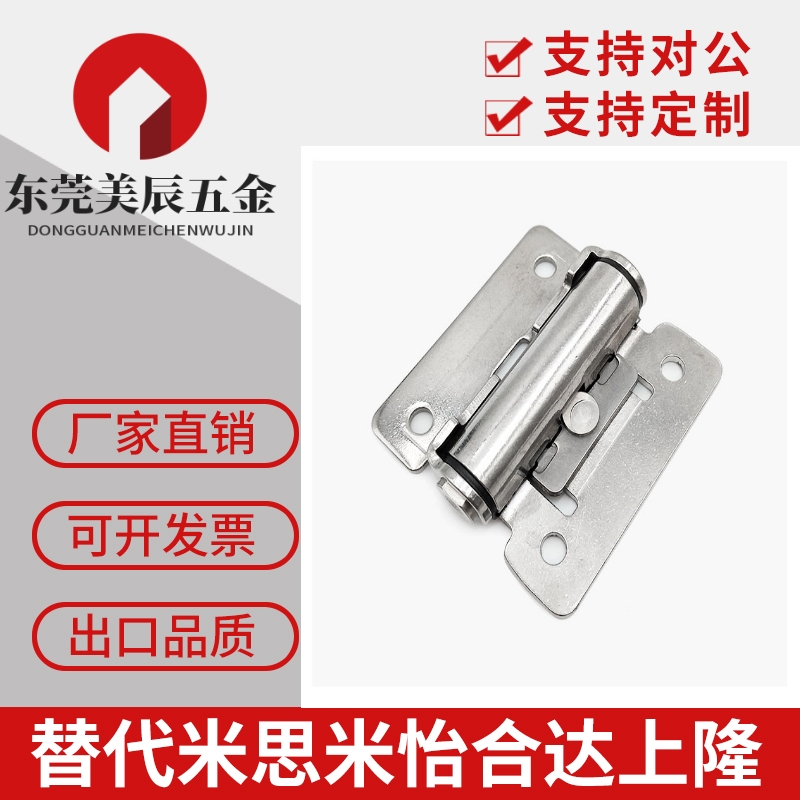 HFK01-32/40/50扭矩蝶形铰链任意角度定位型/怡合达同质量