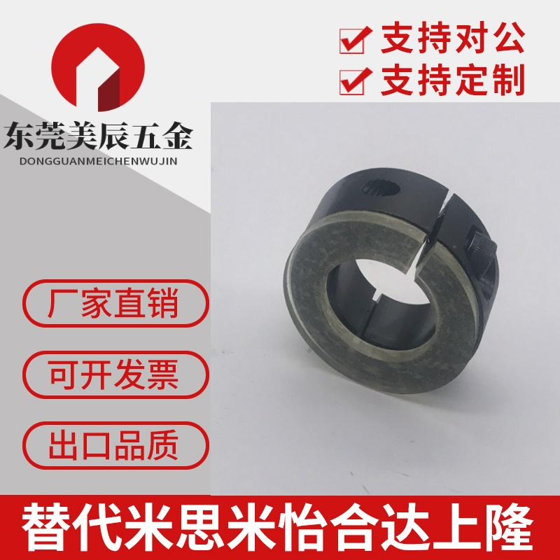 带聚氨酯钢制环SCD20限位环PSCD25优力胶垫轴承定位环SSCD30