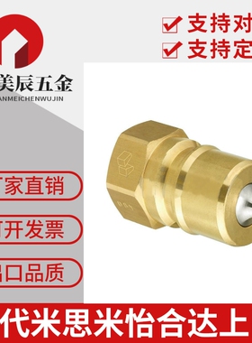 QBPFC1接头QBPFS2/QBPFCH3/QBPFSH4/QBSFC5/QBSFS5/QBSFCH6QBSFSH