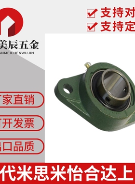 T- BDU202 203 204 205 206 207 208 209 210 BDU菱形带座轴承