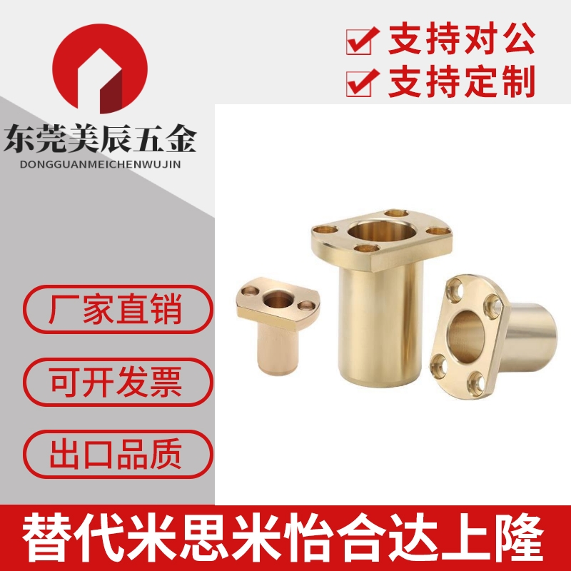 OFG61/65-D无油衬套C-SHTNZ6 8 10 12 16 20 25 30/35/40/SHTZ50