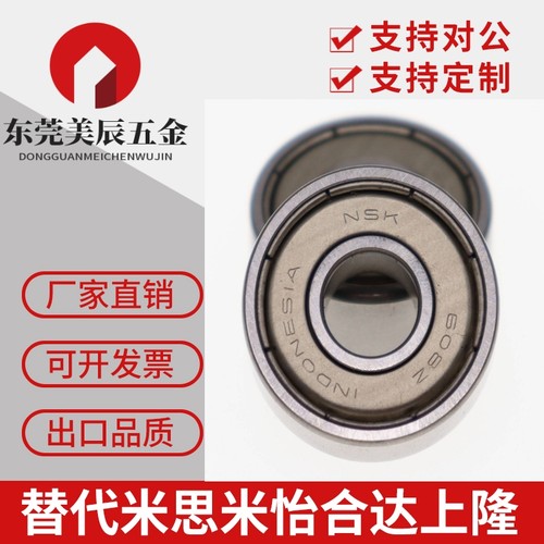 深沟球滚珠轴承B6000ZZC3 6001ZZC3 6002ZZC3 6003ZZC3 6004ZZC3