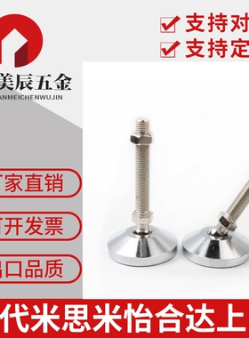 WAG46/71脚杯73/41-D50/D60/D75/D100-M12/M16/M20-L100/L150/200