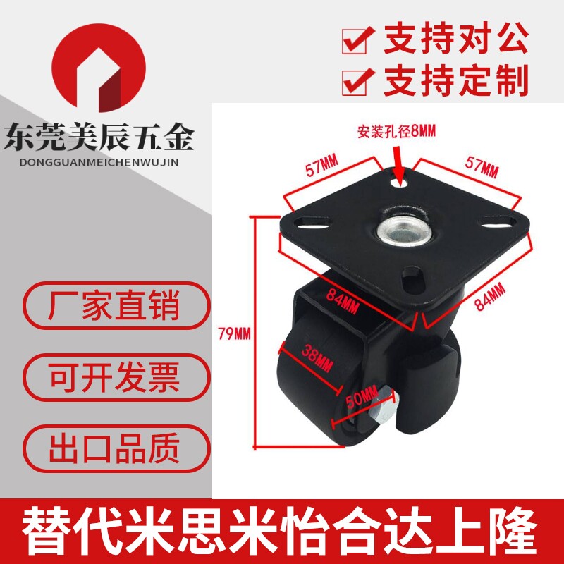 2寸重型尼龙调节高度万向轮带地脚轮水平轮子刹车承重轮子机器轮