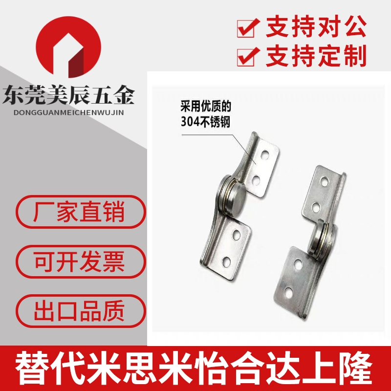 LAMP蓝普尺寸 扭矩铰链 阻尼合页HG-TA20R/20L/30R/30L/45R/45L