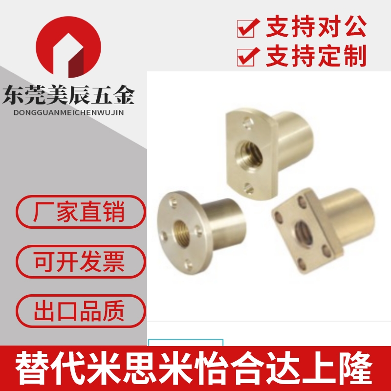 螺帽LJL71/72/76/77/81/61/62/86/87/88/82-D12/D14/D16/D20/D25