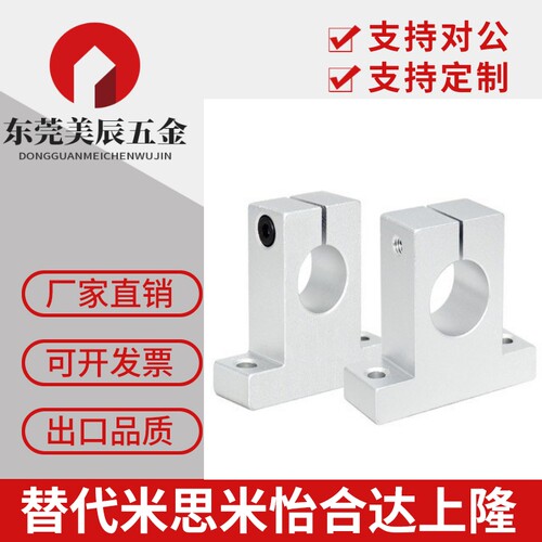 轴支座T型SHAT/SHAM/SHASS/SHA/SHAKD10 12 15 16 20 25 30 35 40
