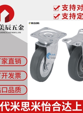 脚轮CSPJ CSPK CSPJS C-CTCJ C-CTCK C-CTCS75 100 125 150-R