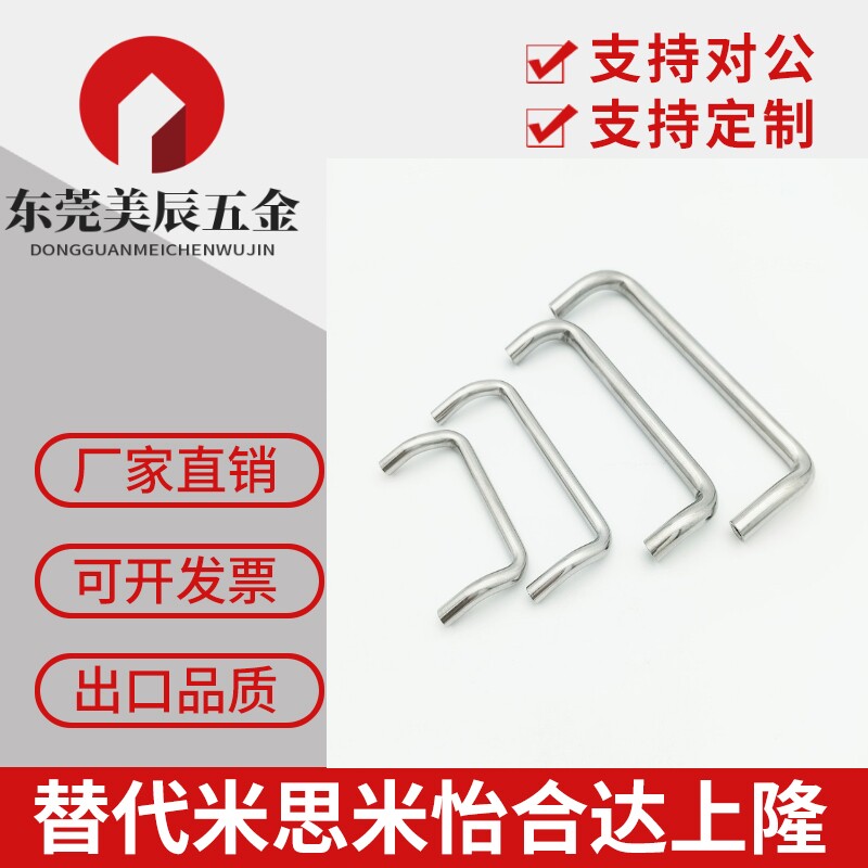 角型拉手替代怡和达 XAF51/61/62-L60/L80/L100/L120-D6/D8