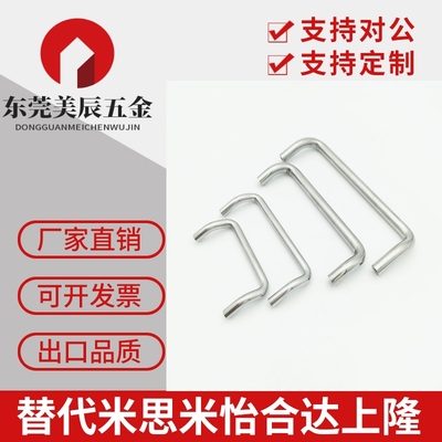 角型拉手替代怡和达 XAF51/61/62-L60/L80/L100/L120-D6/D8
