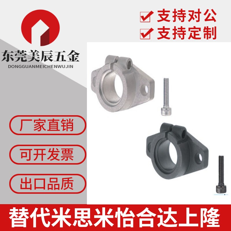 导向轴支座 法兰开口型 卧式轴座 SHF SHFT 10 12 15 20 25 钢/铝
