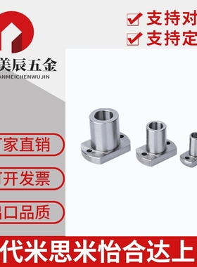 YEP41 42定位夹具衬套腰型孔型JBEH/JBEMH10 12 16 20 25 30 35