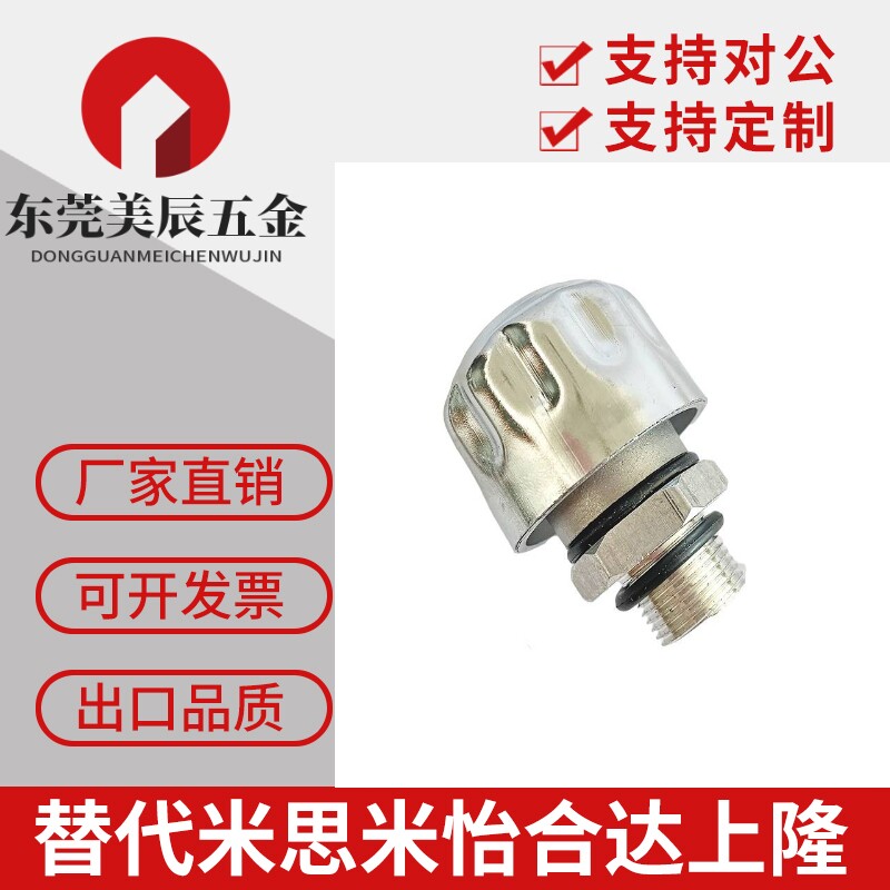 减速机通气帽透气帽C型空气滤清器T过滤器齿轮箱排气出气塞呼吸阀