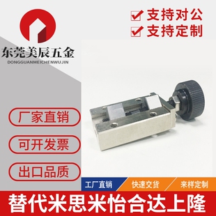 米思米直线导轨夹具SVCN/SVCK24 28 30 33 36 42把手钳制器夹