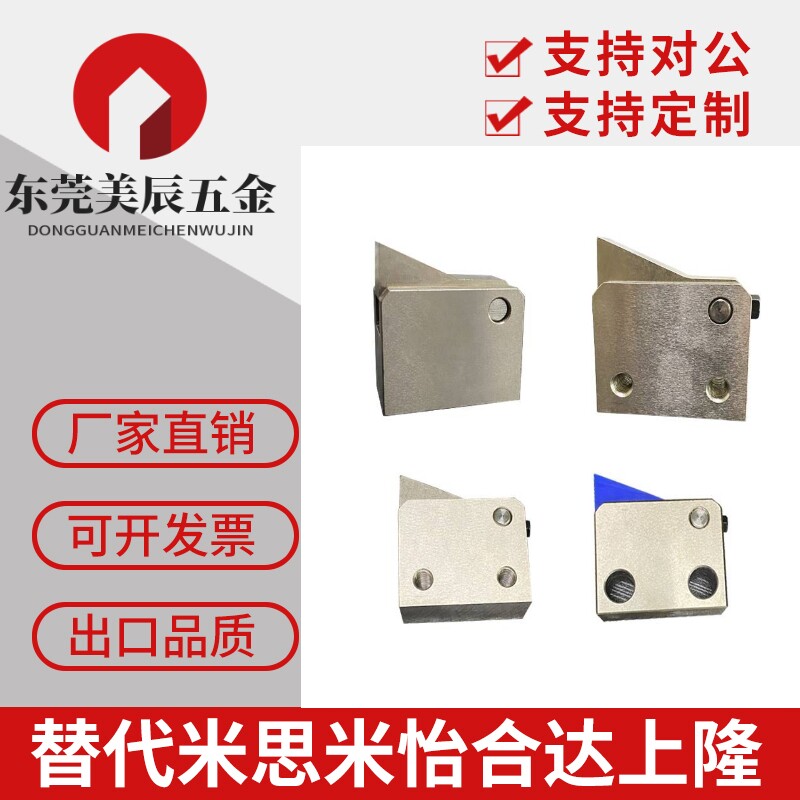 止回组件止回器ATBM7SA 7S 10A 14A 20A 28A-H/S-BL/TP/BT/PI镀镍