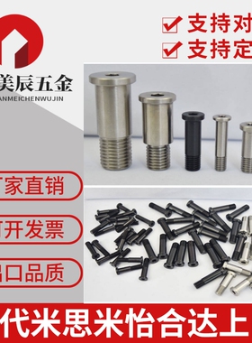 轴承止动销 L尺寸选择型BGP BGPM BGPS 10 12 L15 20 25 30 40 50